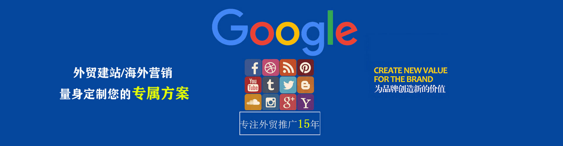 雁峰搜索开户返点