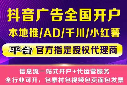 竞价广告的投放效果评估：以某教育机构为例