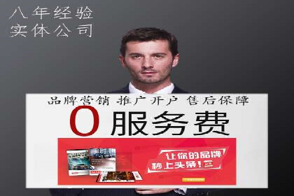 深度解析sem百度竞价：广告投放效果优化