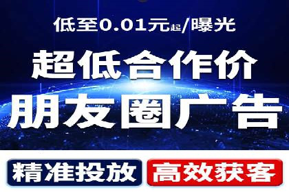 返点政策推动下的百度推广新趋势